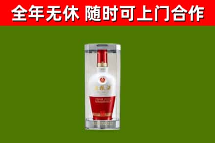 龙华烟酒回收五粮液酒.jpg