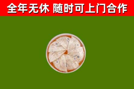 龙华回收燕窝