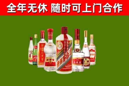 龙华回收名酒