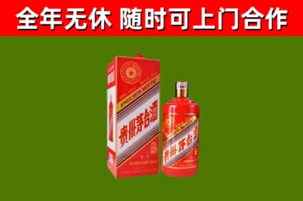 龙华烟酒回收生肖茅台酒瓶.jpg