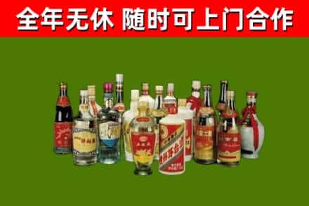 龙华回收白酒