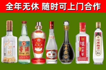 龙华回收名酒