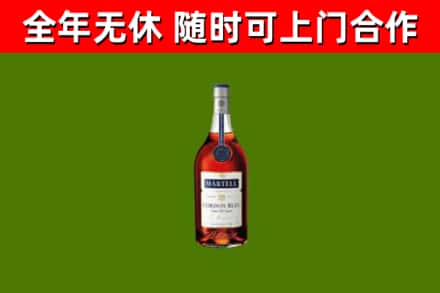 龙华烟酒回收马爹利蓝带洋酒.jpg