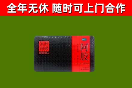 龙华回收阿胶
